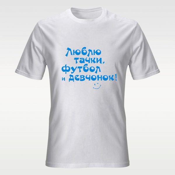 Футболка детская